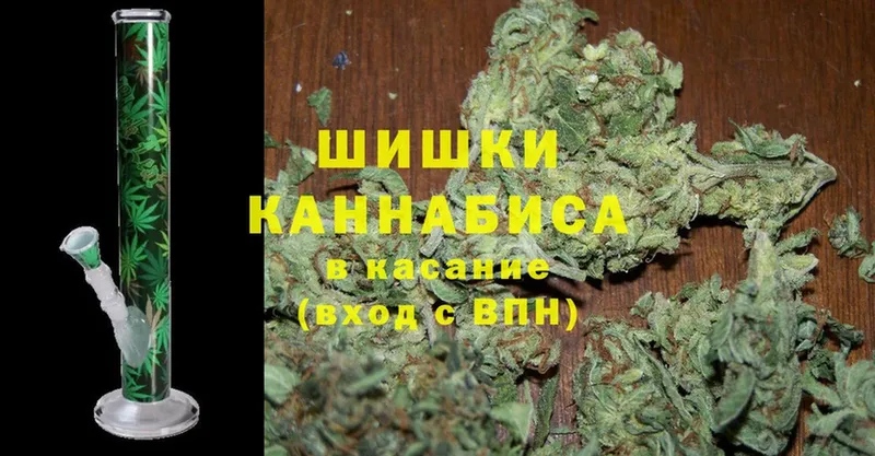 Канабис THC 21%  блэк спрут маркетплейс  Красноармейск 